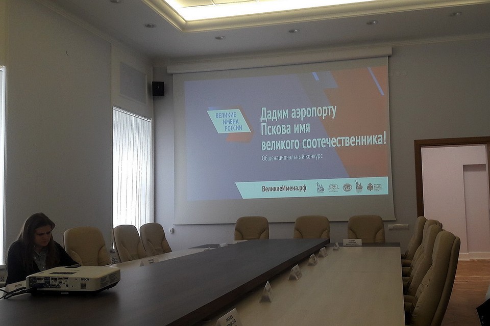 До 28 октября выбрать новое название для аэропорта "Кресты" можно на официальном сайте «ВеликиеИмена.рф».