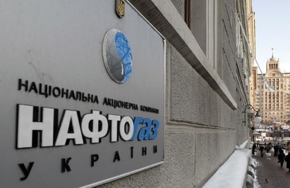 Украинский политик назвал «Нафтогаз» огромной аферой