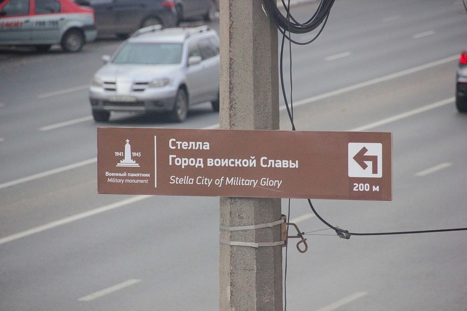Ошибочный путь Фото: Афанасий Бизнес
