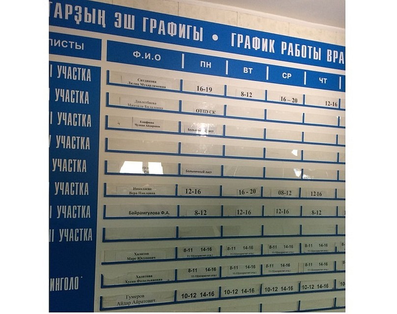Фото: соцсети