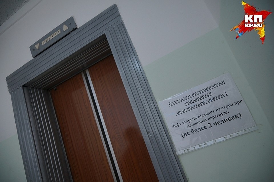 Женщина застряла в лифте