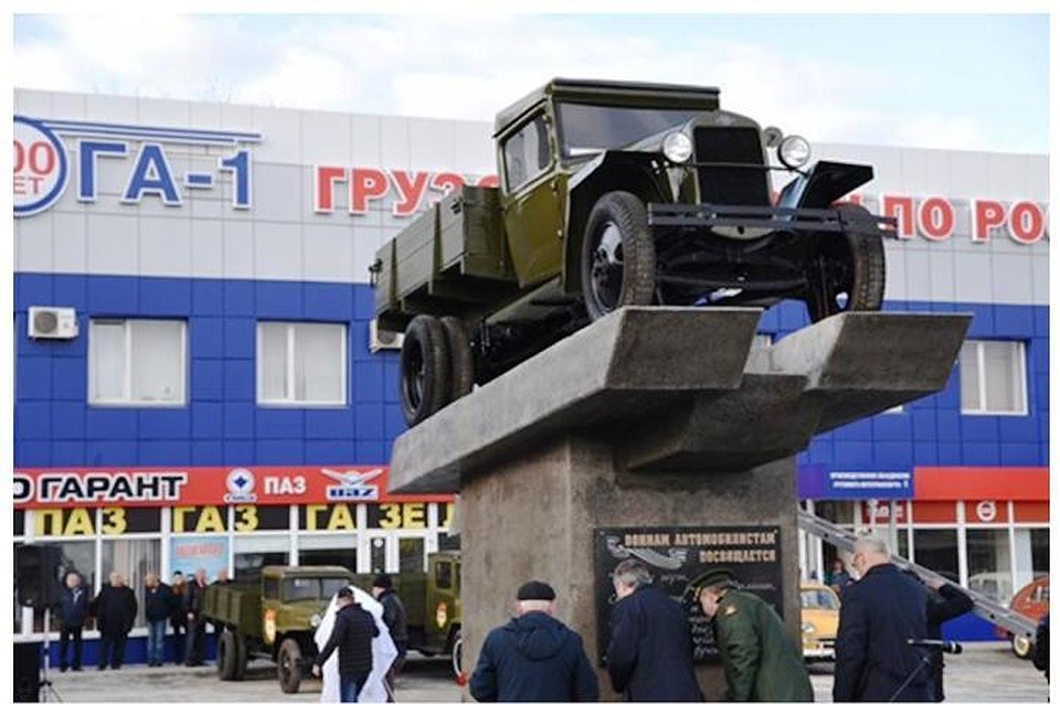 Автомобильный символ Великой Отечественной войны