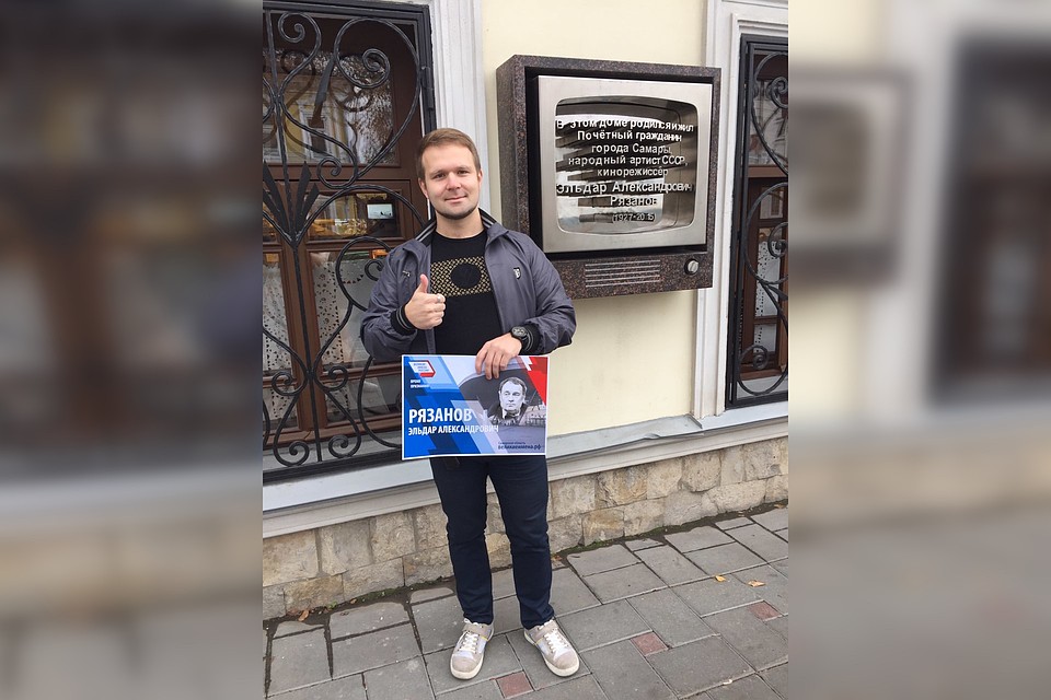 Самарцы фотографировались с изображением режиссера Эльдара Рязанова на фоне музея в его честь