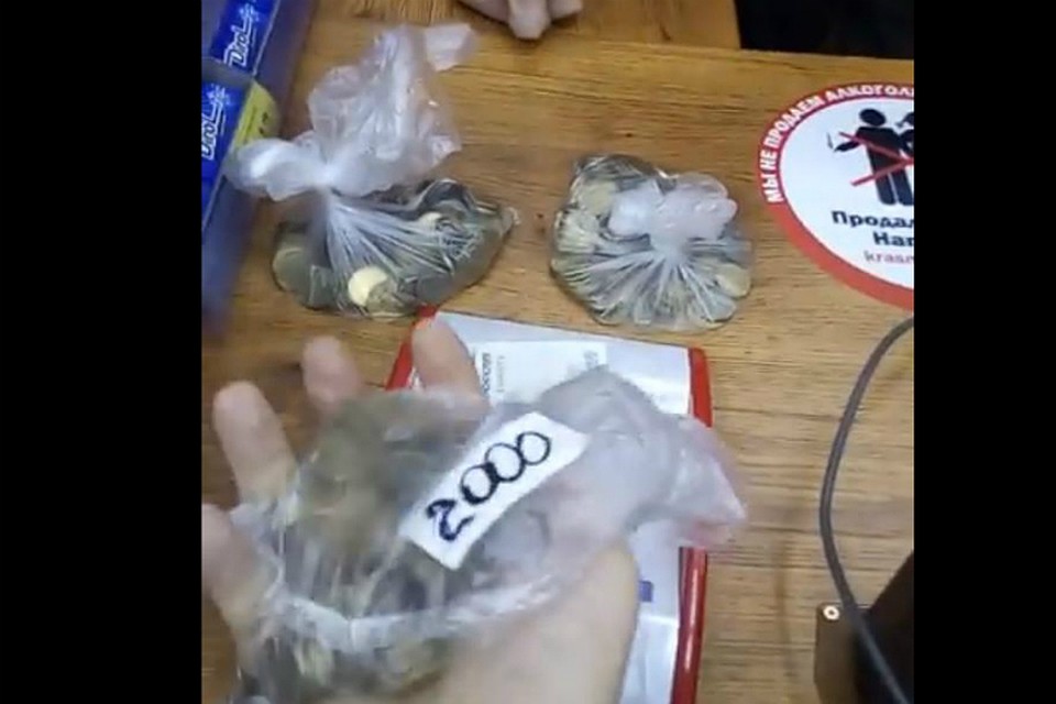 Скриншот из видео