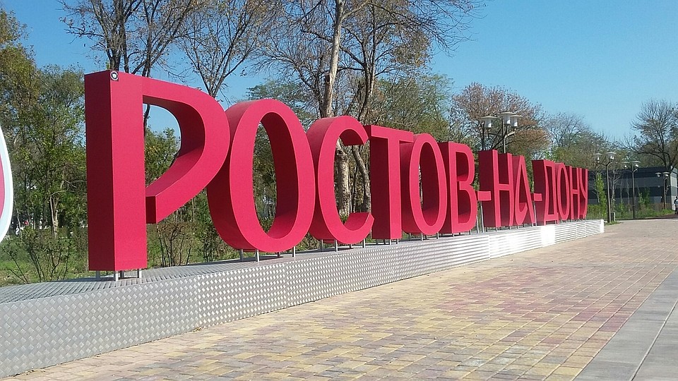 Недовольные жители Ростова-на-Дону завалили чиновников жалобами на реформу транспорта.