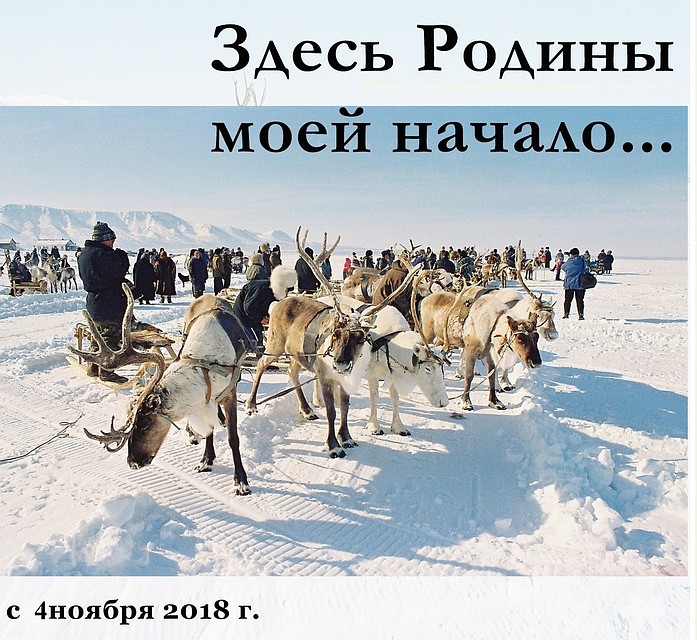Фото предоставлено Пушкинской библиотекой-музеем.