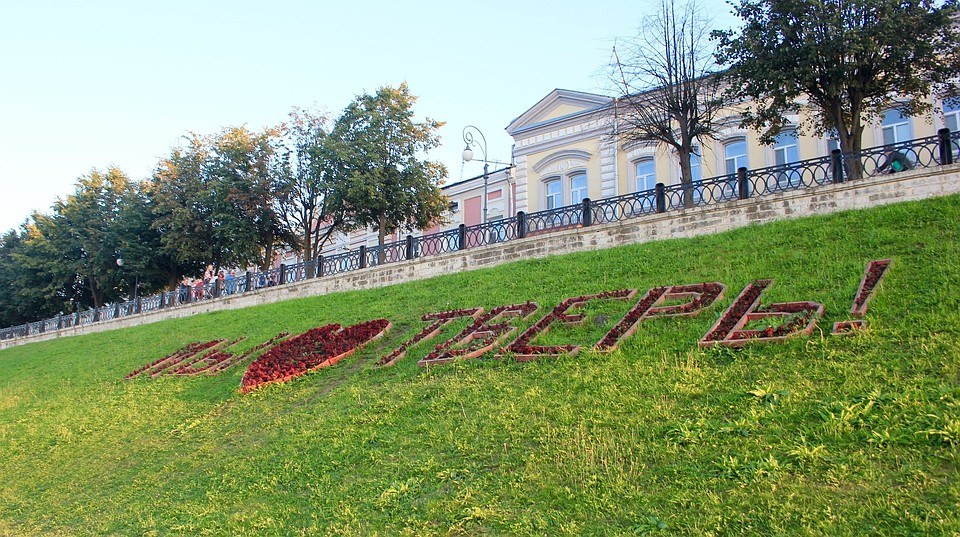 Мероприятия организованы в Твери