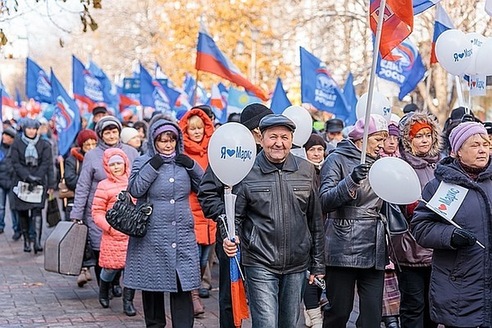 День народного единства каждый отмечает по-своему.
