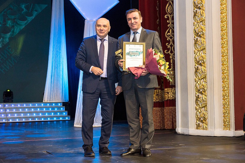 Статуэтку и диплом на сцене театра получил заместитель генерального директора по экономике и финансам АО «КНПЗ» Николай Галактионов.