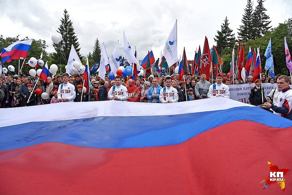 День России многие воспринимают как День независимости
