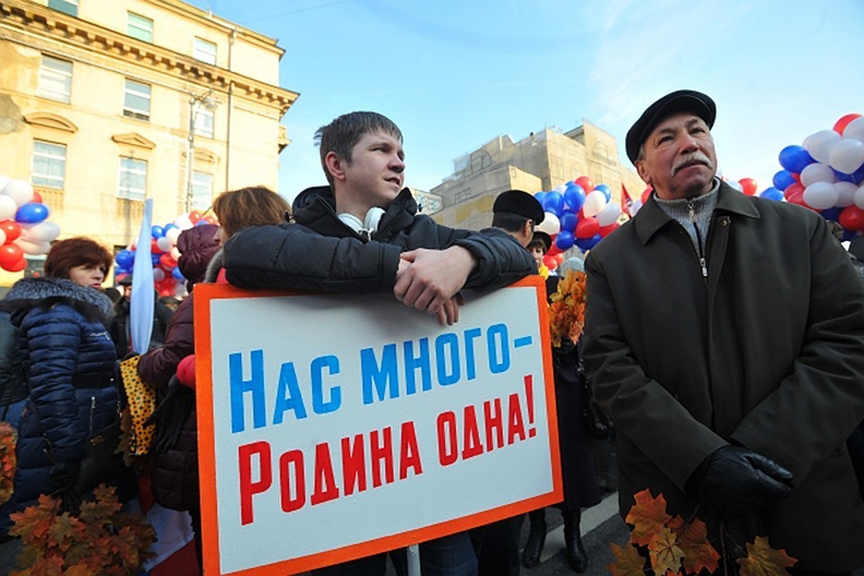 Россияне назвали объединяющие их символы