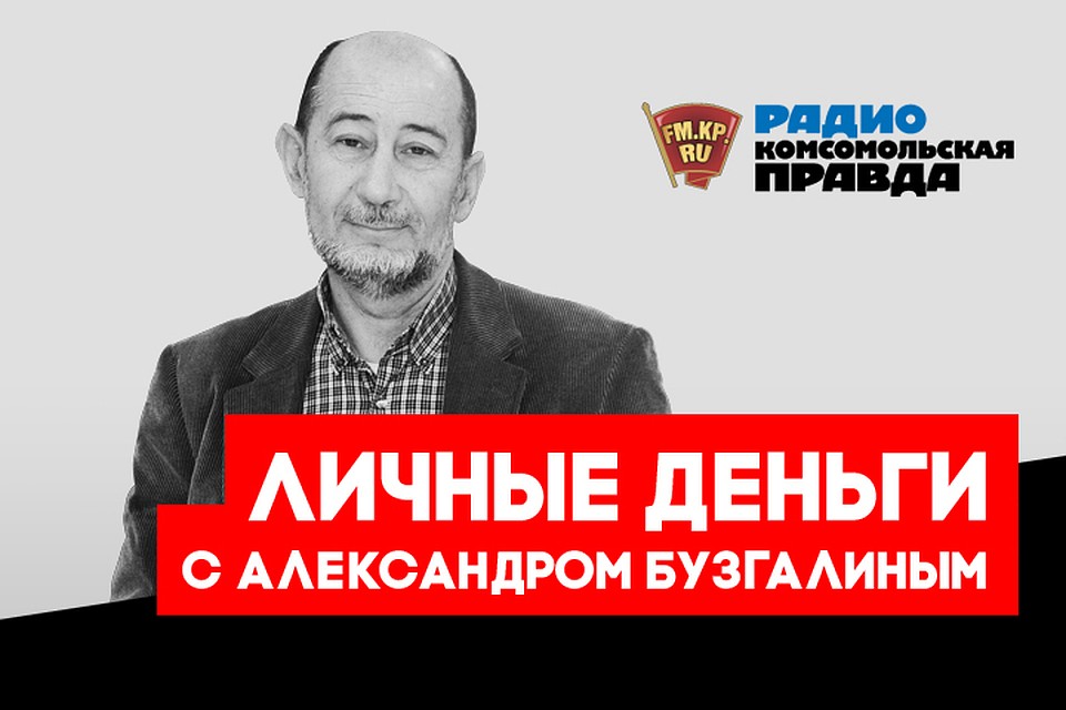 Медицина, образование и дороги - куда государство должно вкладываться в первую очередь?