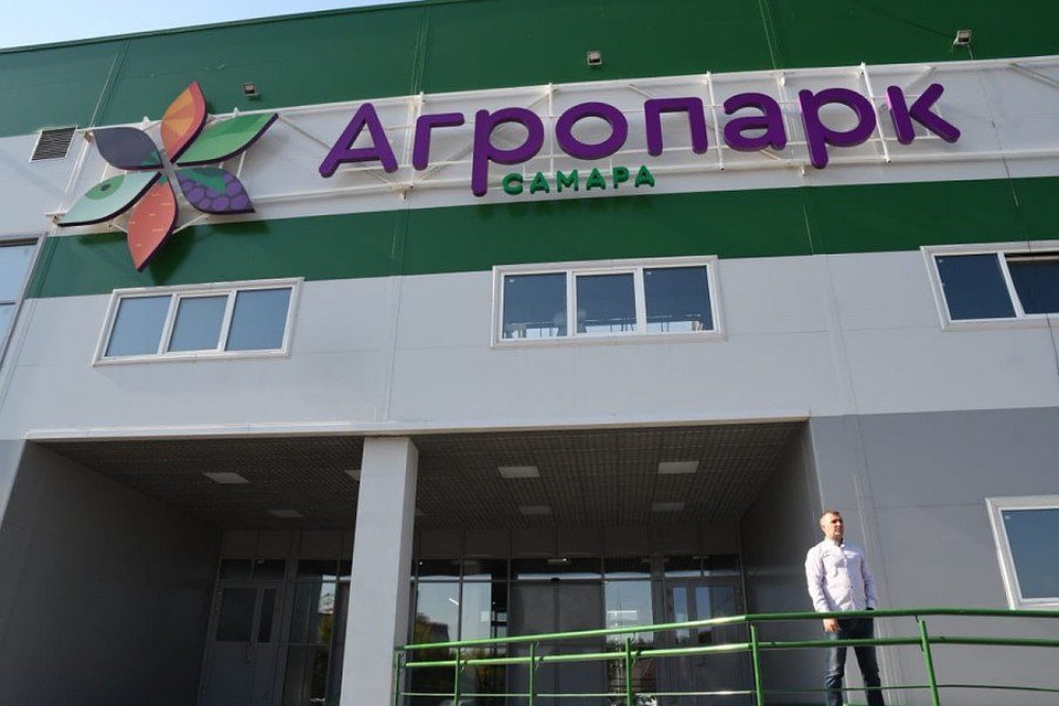 Ярмарку откроют на территории "Агропарка"