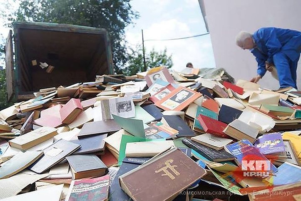 В библиотеках есть такое правило: сколько новых книг куплено, столько должны и списывать