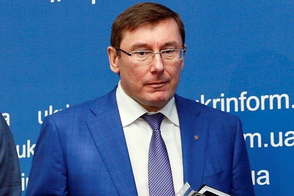 Юрий Луценко