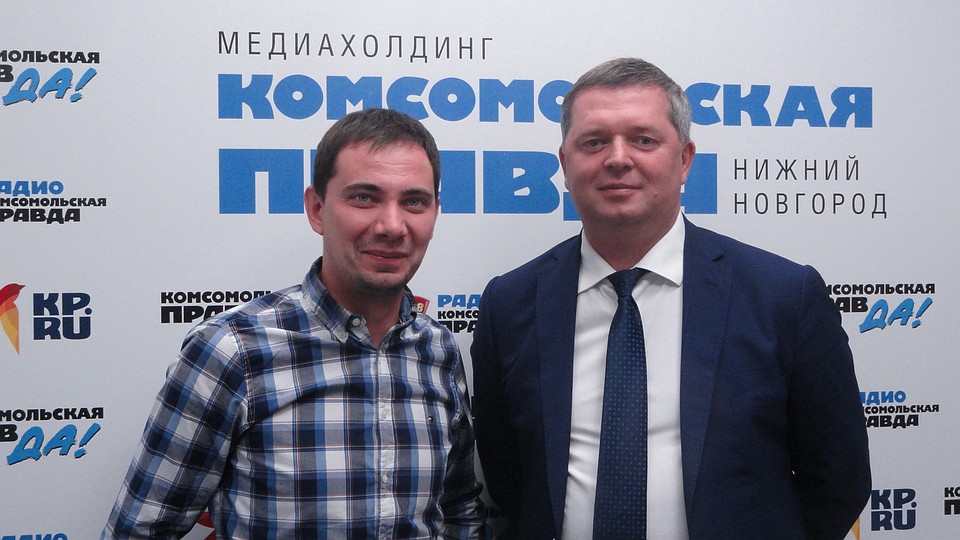 главный редактор «Комсомольской правды» в Нижнем Новгороде» Андрей Вовк и министр промышленности, торговли и предпринимательства Нижегородской области Максим Черкасов