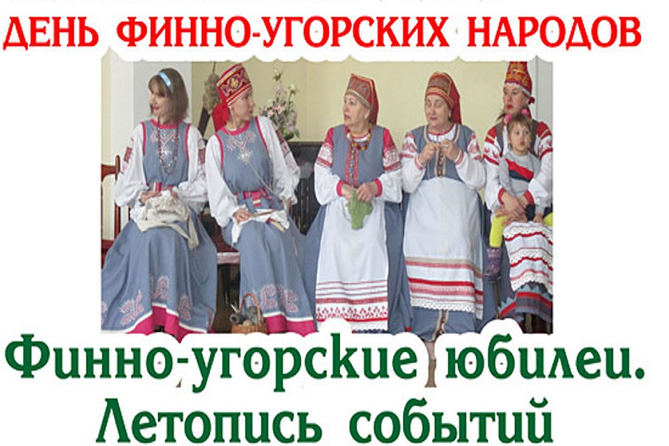 На праздник приглашают всех желающих