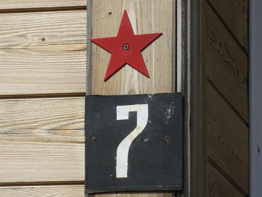 Фото с сайта городской администрации