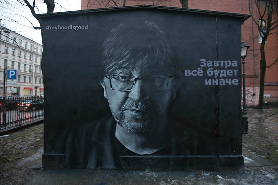 За граффити боролись два года. Фото: HoodGraff