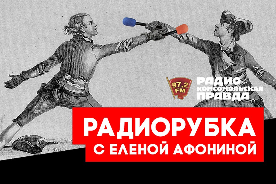 Должно ли государство нас обеспечивать?