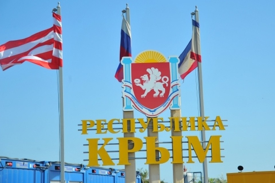 Власти Крыма поблагодарили США за рекламу крымских санаториев