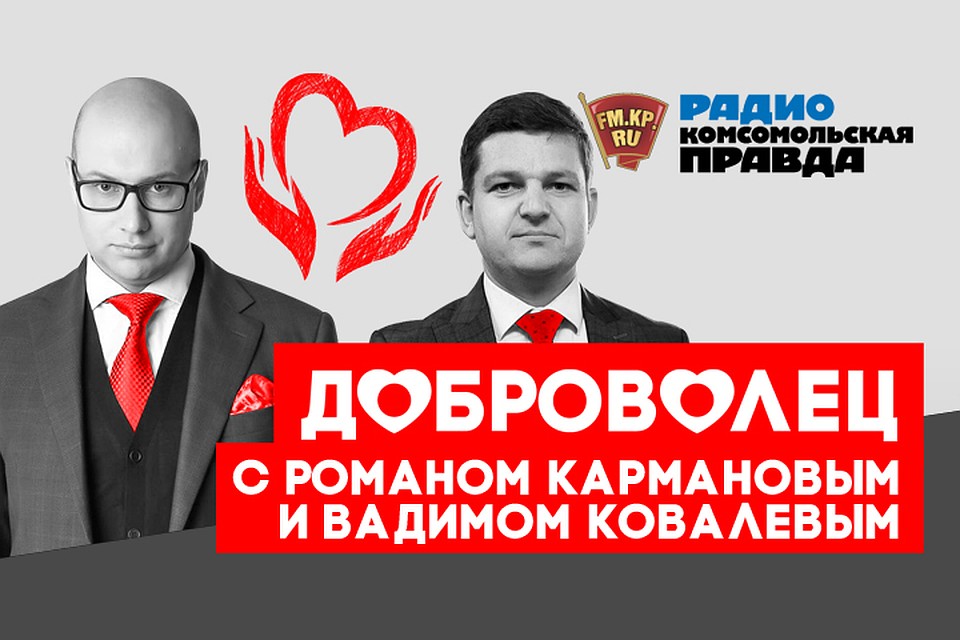 Благотворительность, как норма жизни цивилизованного общества