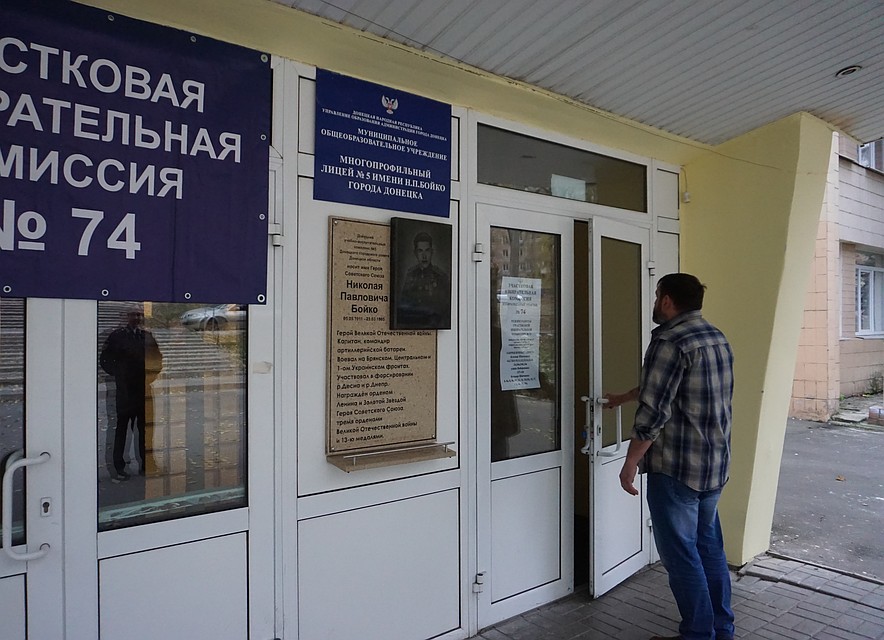 Один из первых посетителей спешит проголосовать.