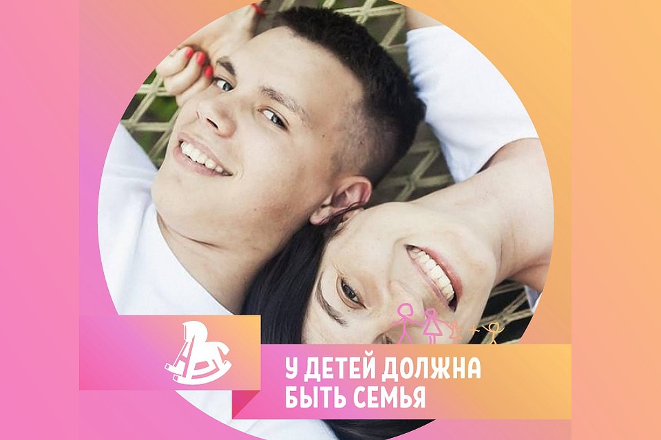Всех неравнодушных россиян просят поставить на аватарку фото в специальной рамке и сделать пост с хештегами #арифметикадобра и #деньсирот
