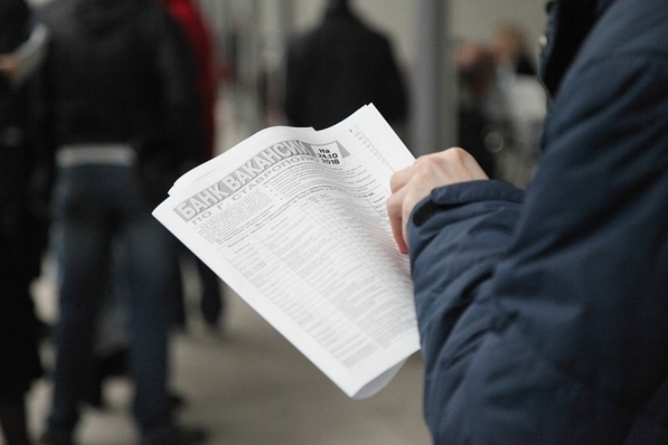Самым надежным способом устроиться на новую работу большинство россиян считают личные связи