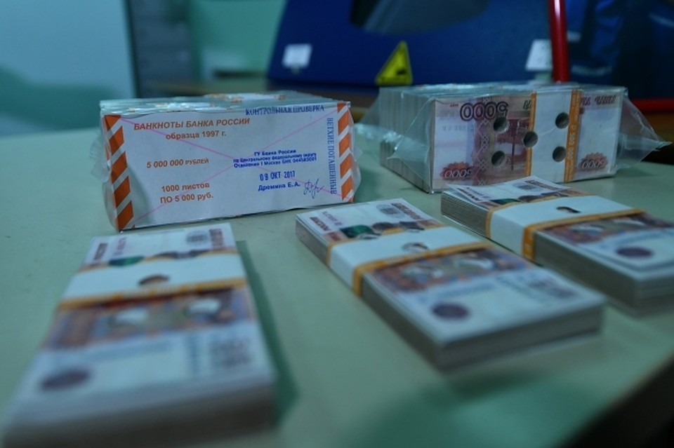 Банк больше не сможет выполнять финансовые операции