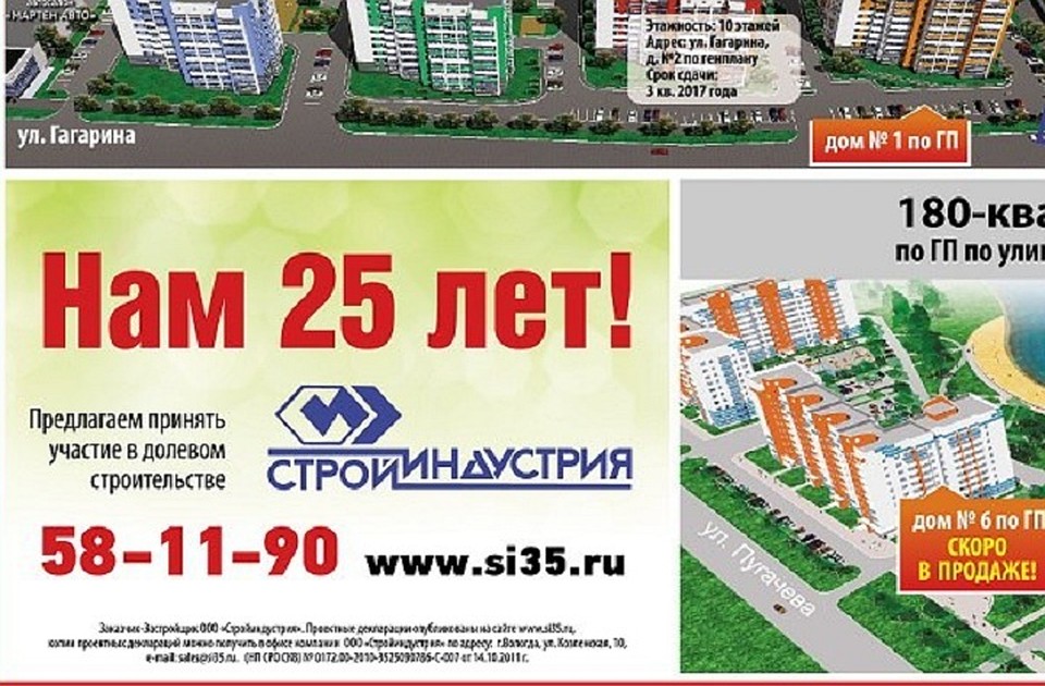 Даже страховщики не смогли просчитать всех рисков.