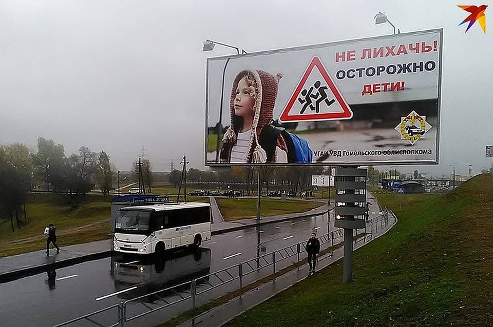 В Минске ищут блондинку, которая сбила ребенка на зебре и скрылась