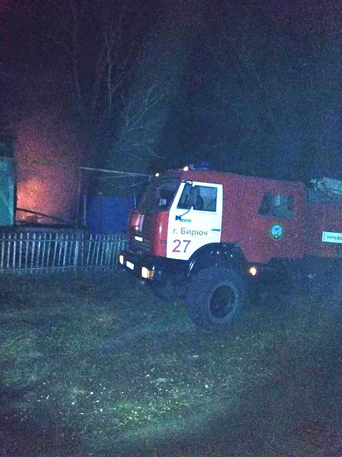 Фото: пресс-служба МЧС Белгородской области.