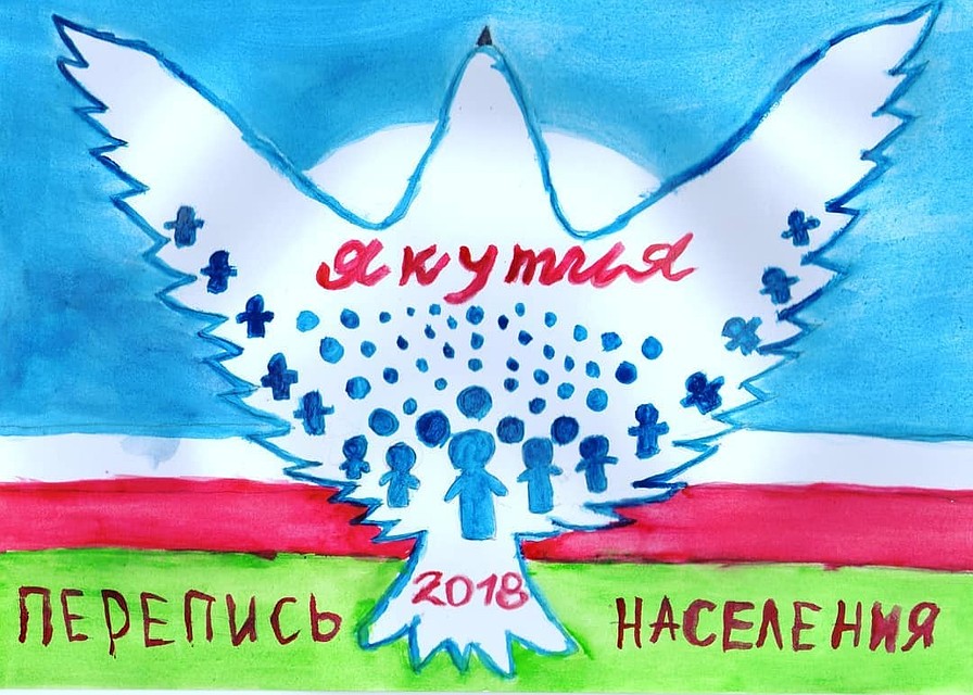 Дарыш, Республика Саха (Якутия).