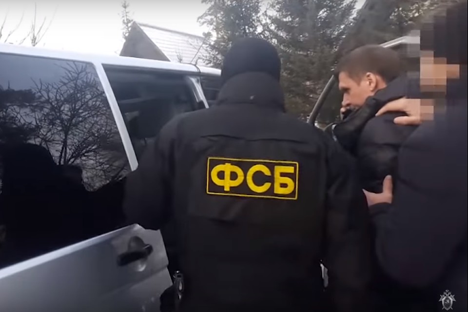 Скриншот видео УФСБ России по Алтайскому краю