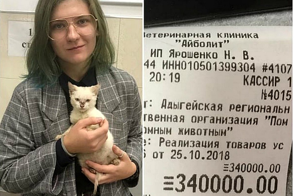 Новость о поступке студентки стала сенсацией.