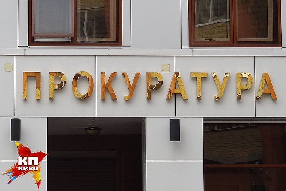 Прокуратура Петербурга потребовала от турфирмы вернуть деньги пенсионерам за сорванное «свадебное путешествие».