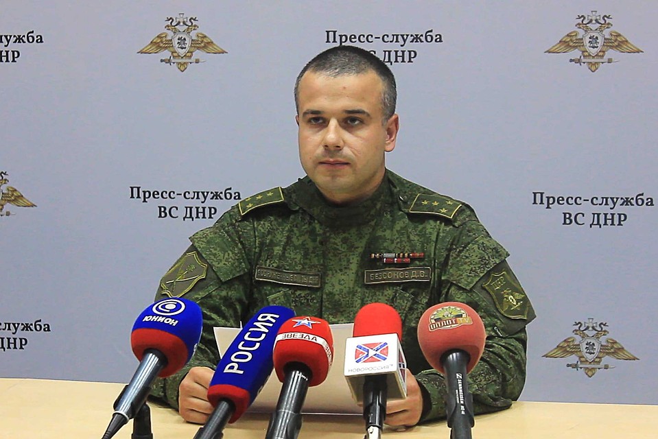 Безсонов рассказал о готовящейся химатаке. Фото: dnr-online.ru