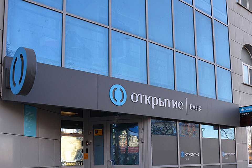 Офис банка "Открытие"