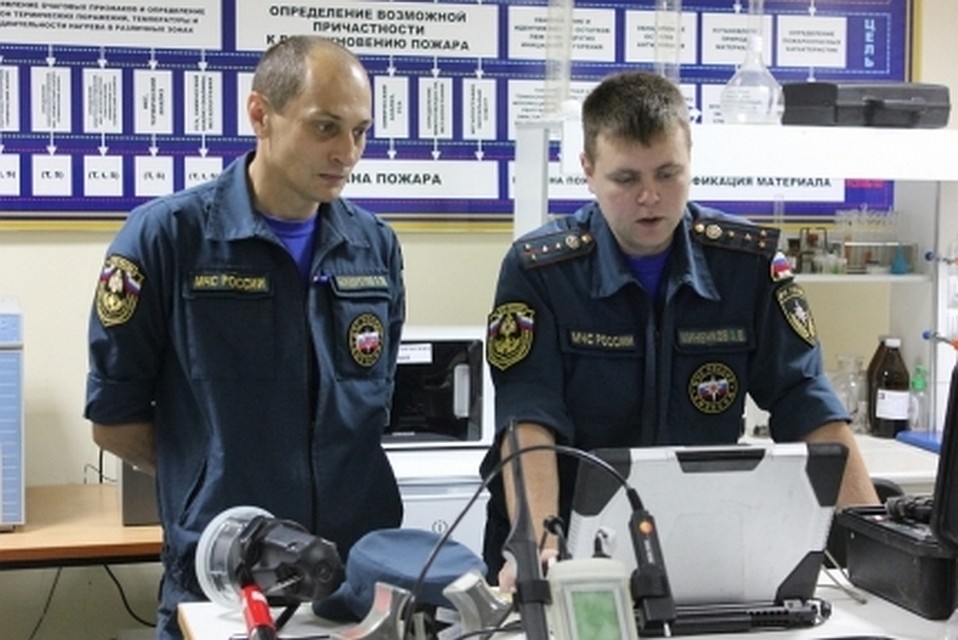 Сообщение поступило на пульт МЧС 24 ноября