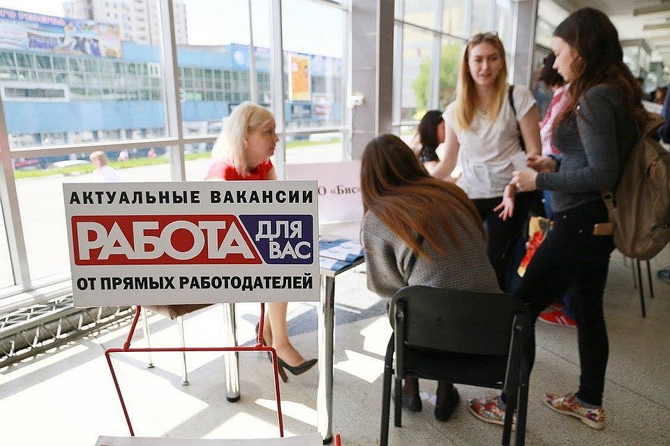 На ярмарку придут представители фирм «Лента», «Славянка», «Псковсельхозсиаб», «АВАР», а также отделений УМВД России, Академии ФСИН и Почты России.