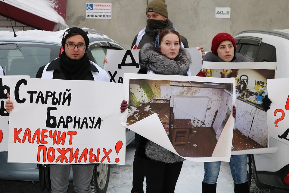 Пикет в Барнауле