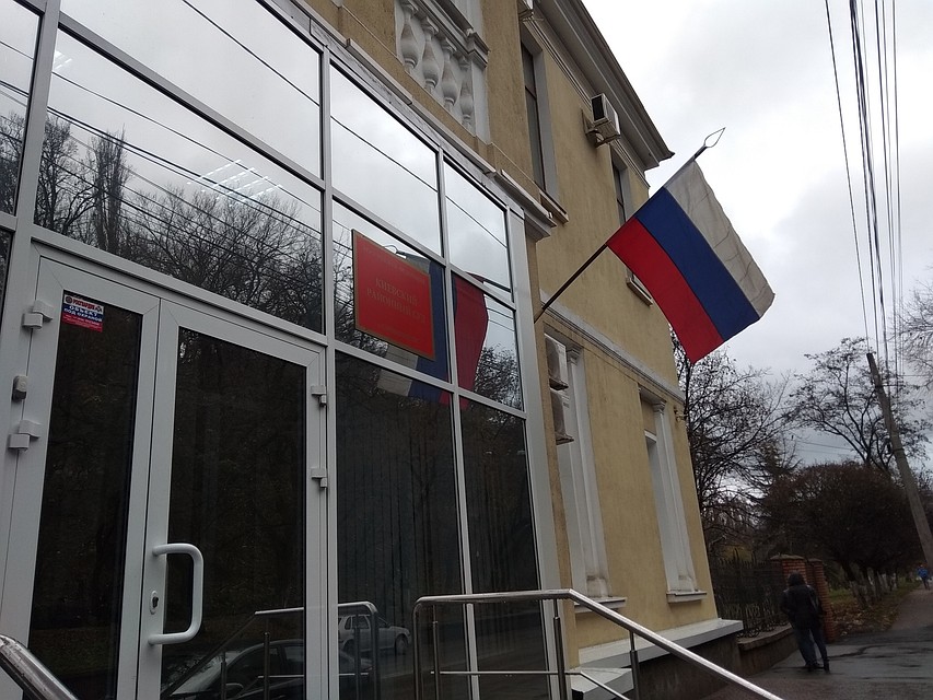 Заседание пройдет в Киевском районом суде.
