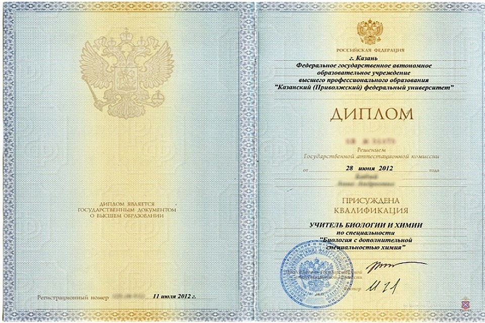 Сургутский вуз девушка бросила, а два остальных диплома купила.