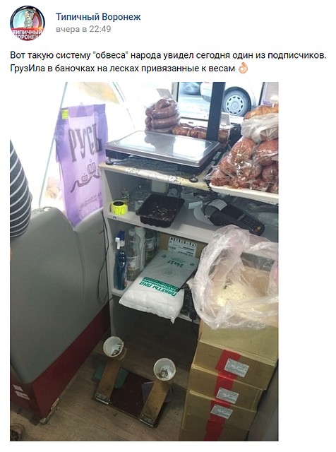 Фото: скриншот соцсети.