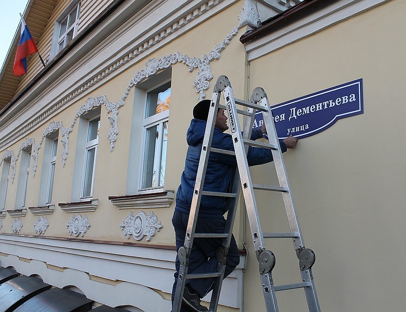 Аншлаги с новыми названиями уже размещены на домах. Фото: Администрация города Твери