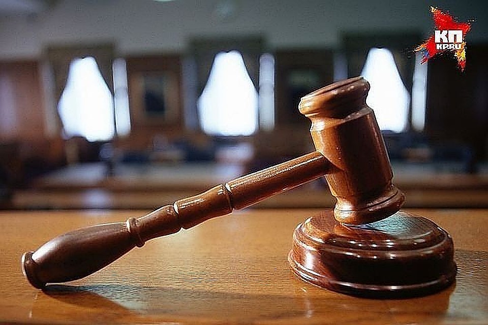 Адепт сайентологов проведет 8,5 лет в тюрьме за мошенничество в Петербурге Фото: архив "КП"