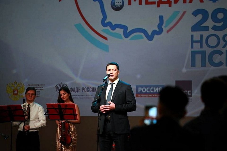 Награды журналистам вручал губернатор Псковской области Михаил Ведерников.Фото: группа "Медиафорум псковской области" в Facebook.