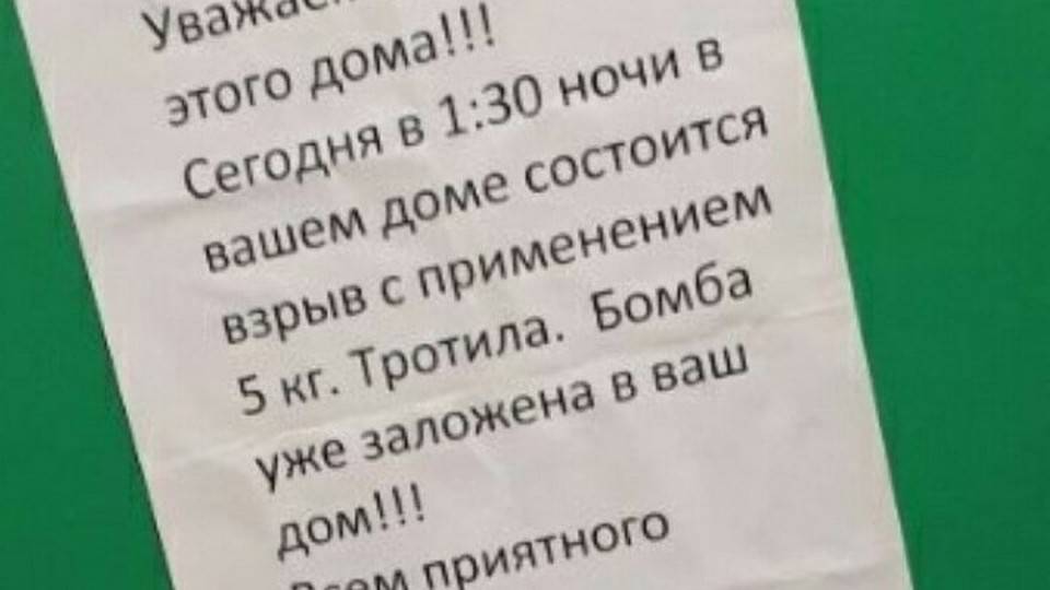 Фото с соцсети ВКонтакте