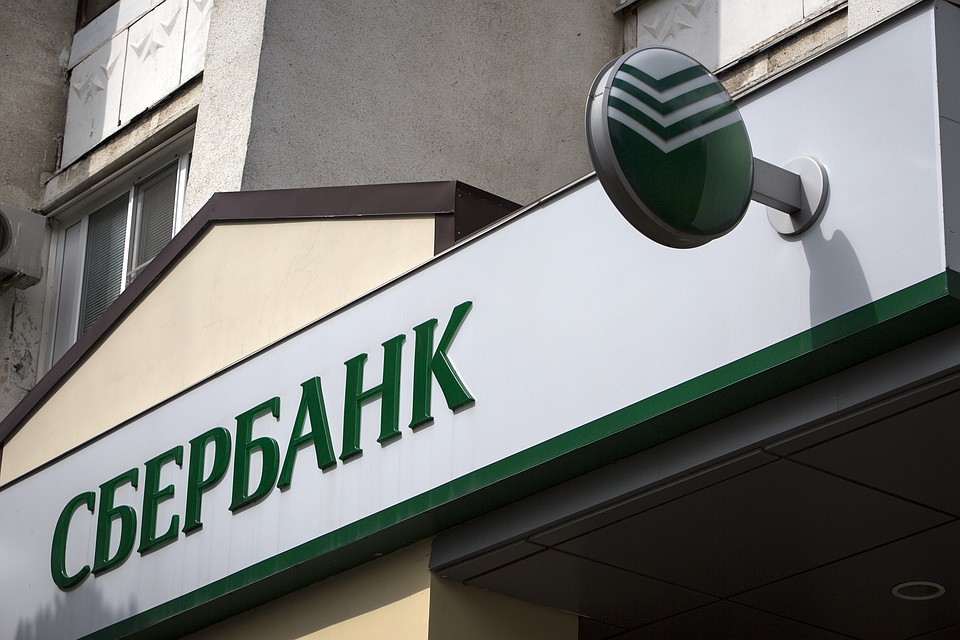 Сбербанк атаковали хакеры